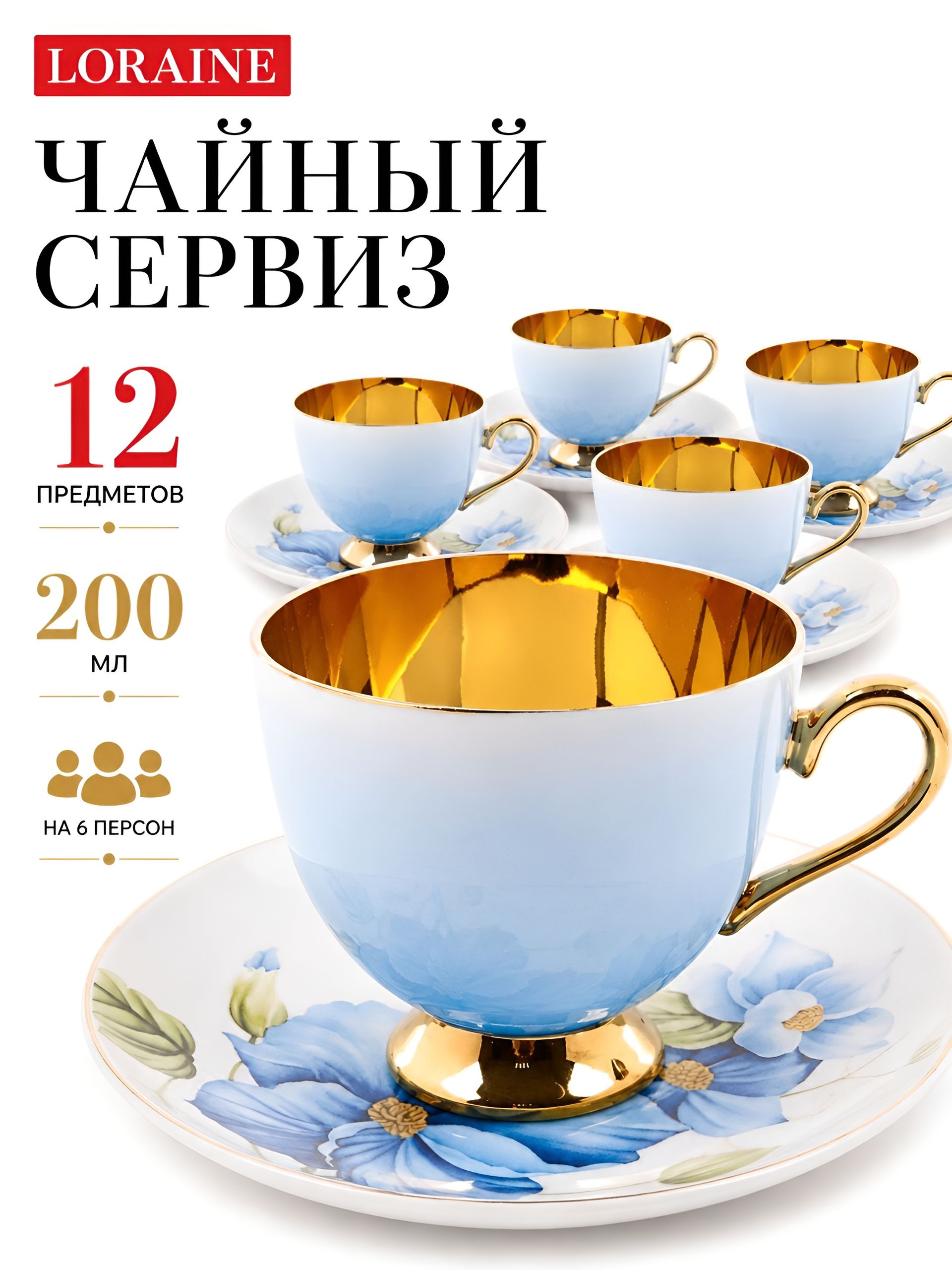 Фото товара