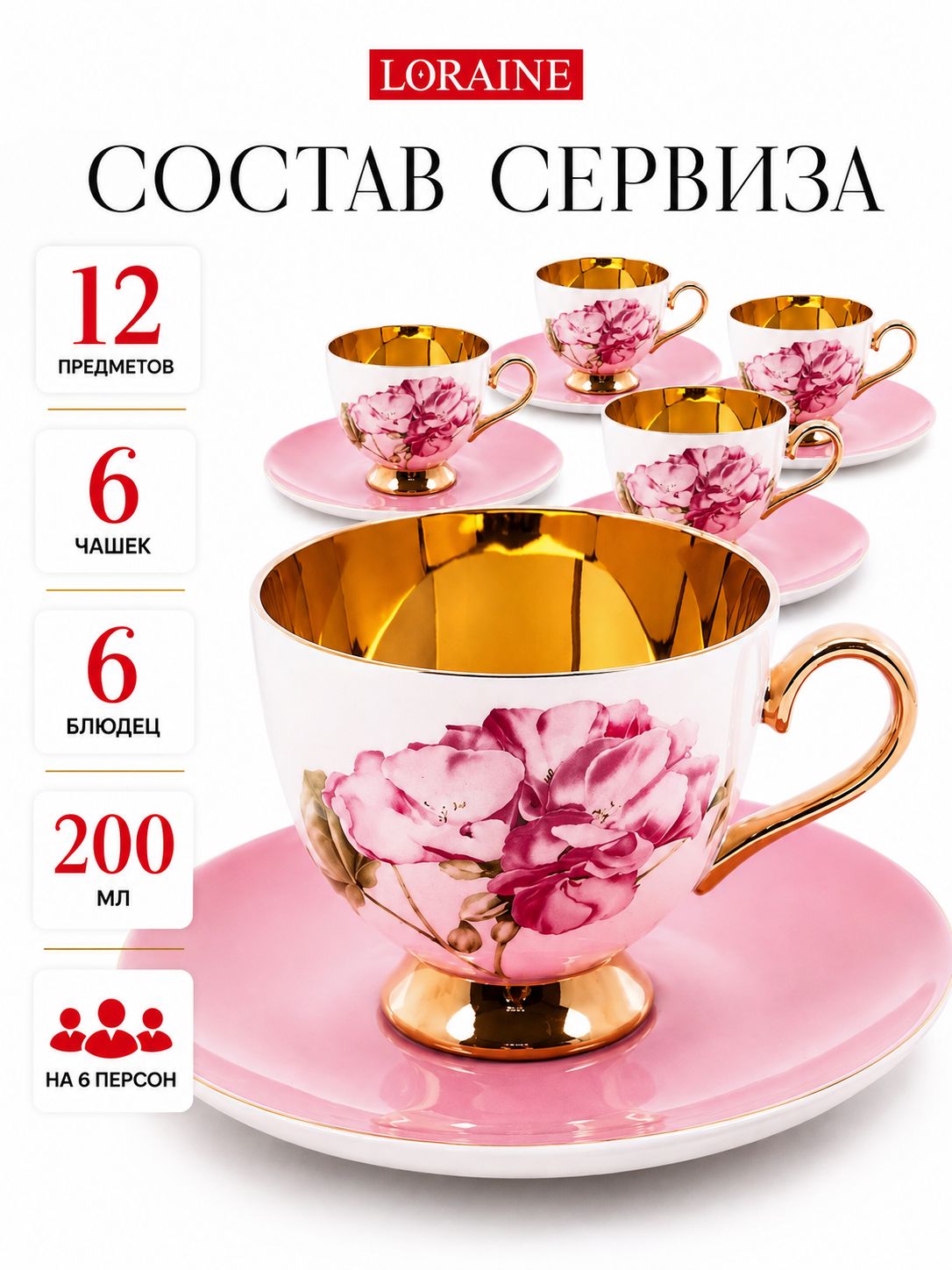 Фото товара