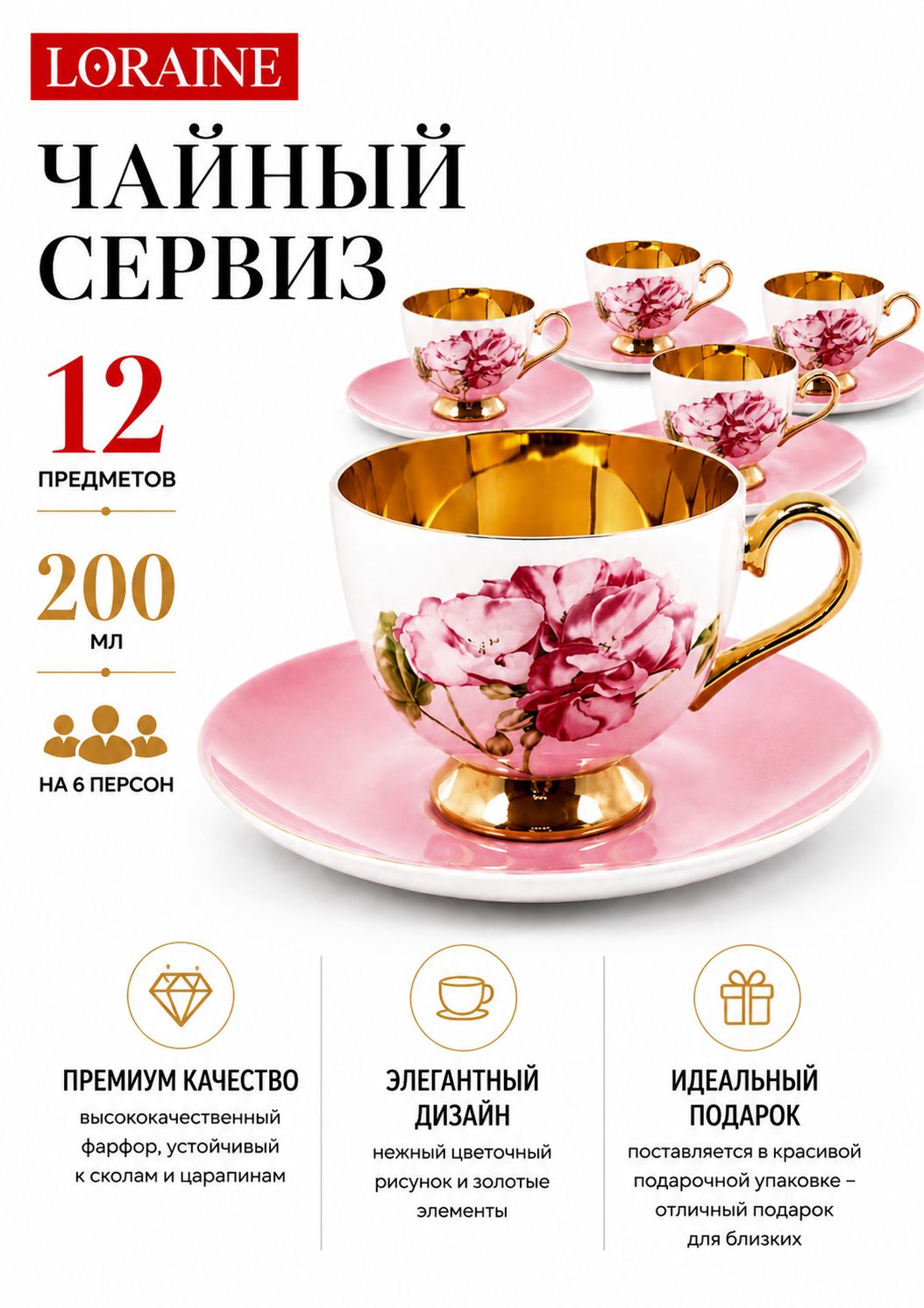 Фото товара