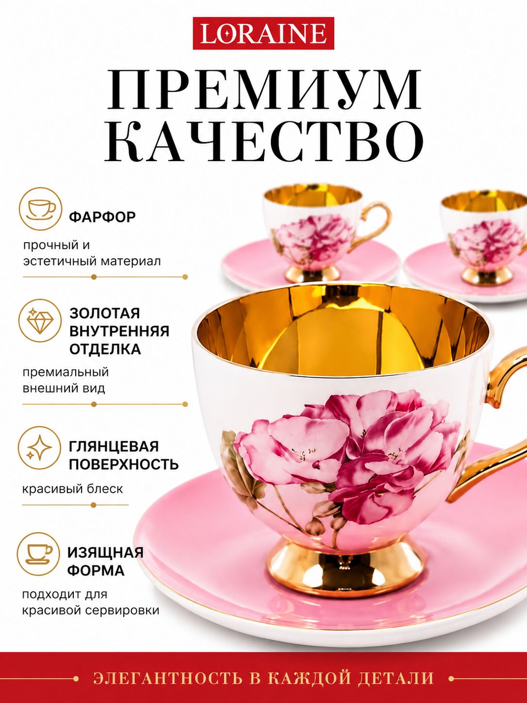 Фото товара
