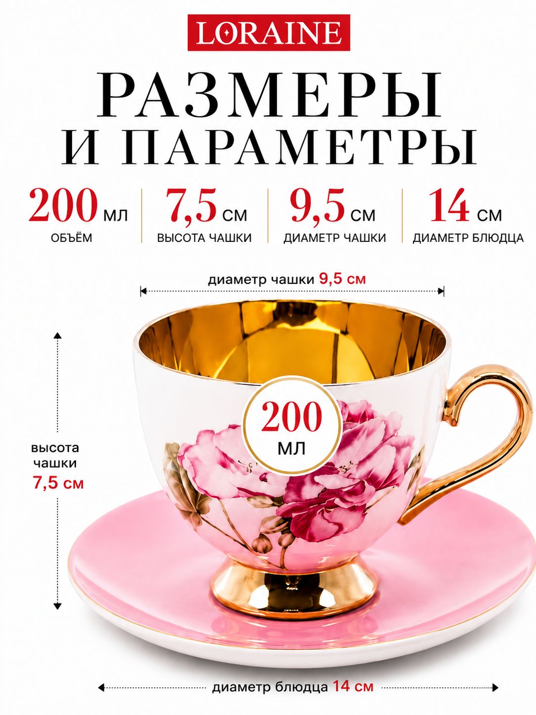 Фото товара