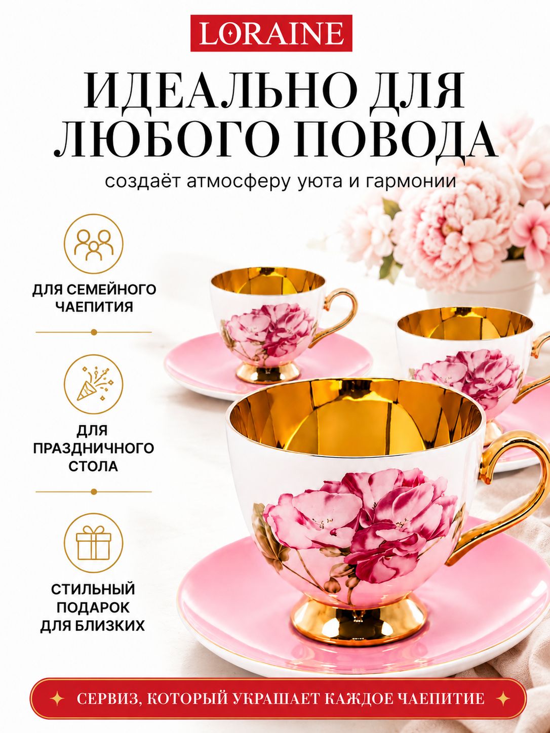 Фото товара