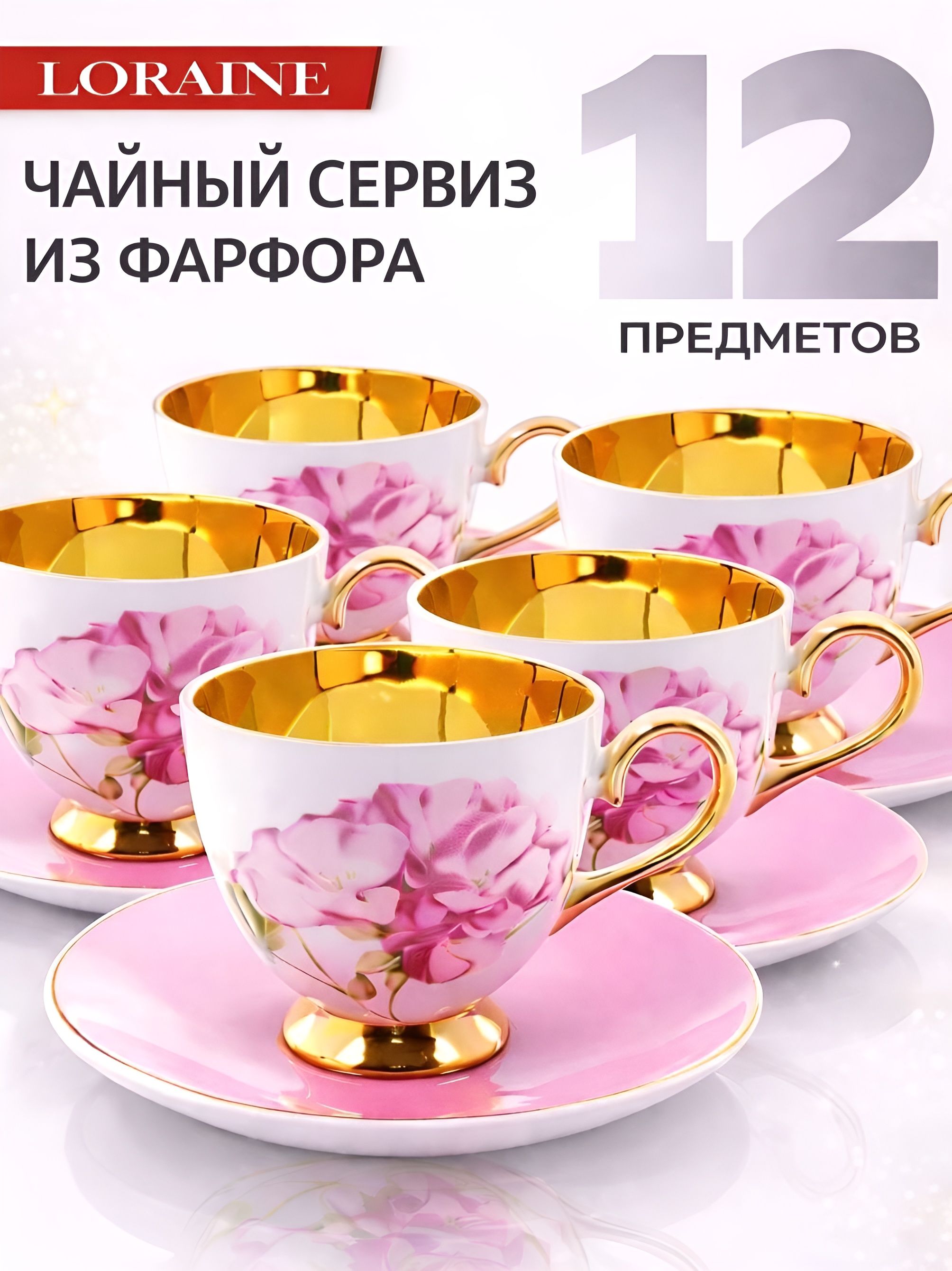 Фото товара