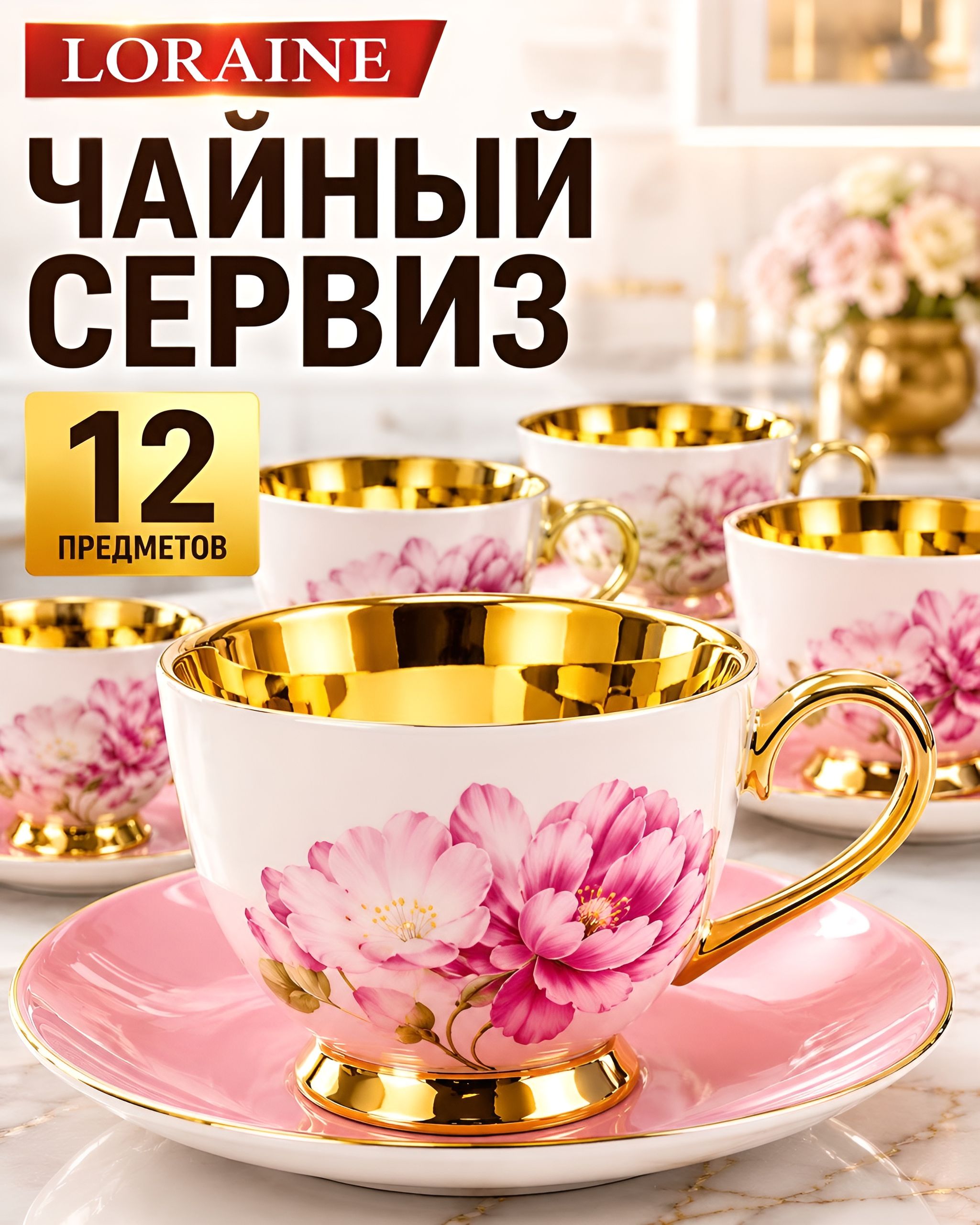 Фото товара