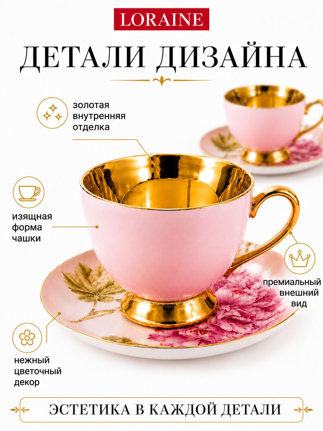 Фото товара