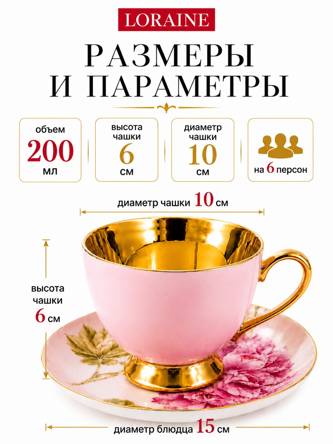 Фото товара