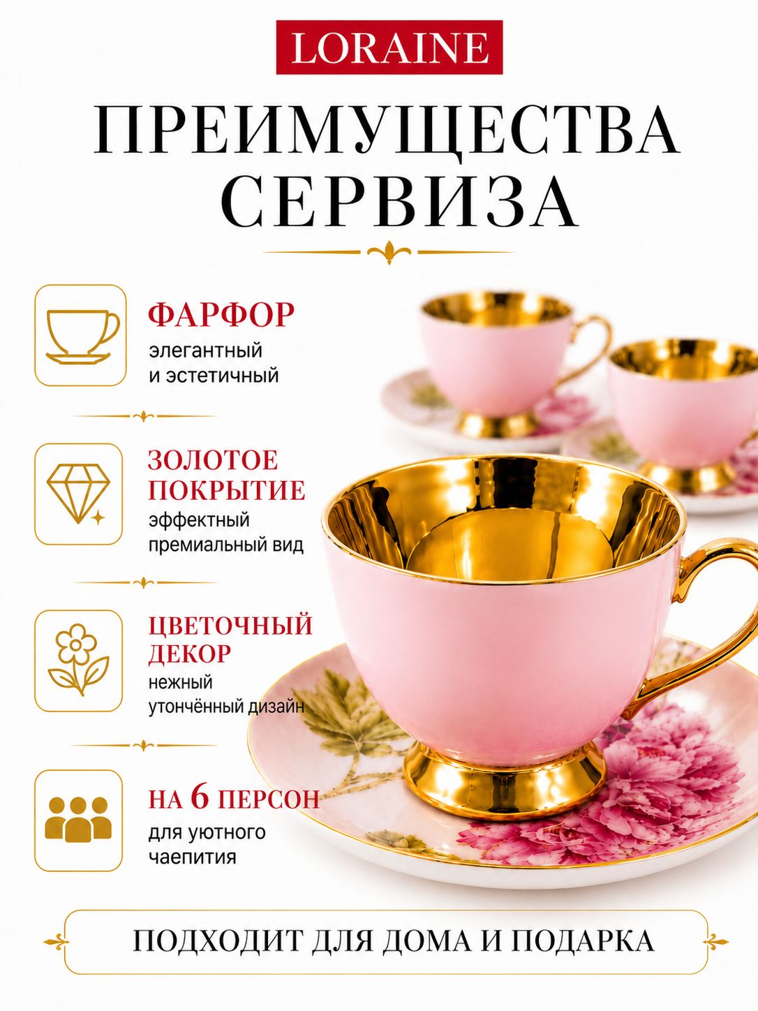 Фото товара