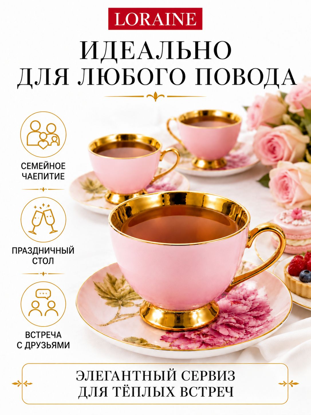 Фото товара