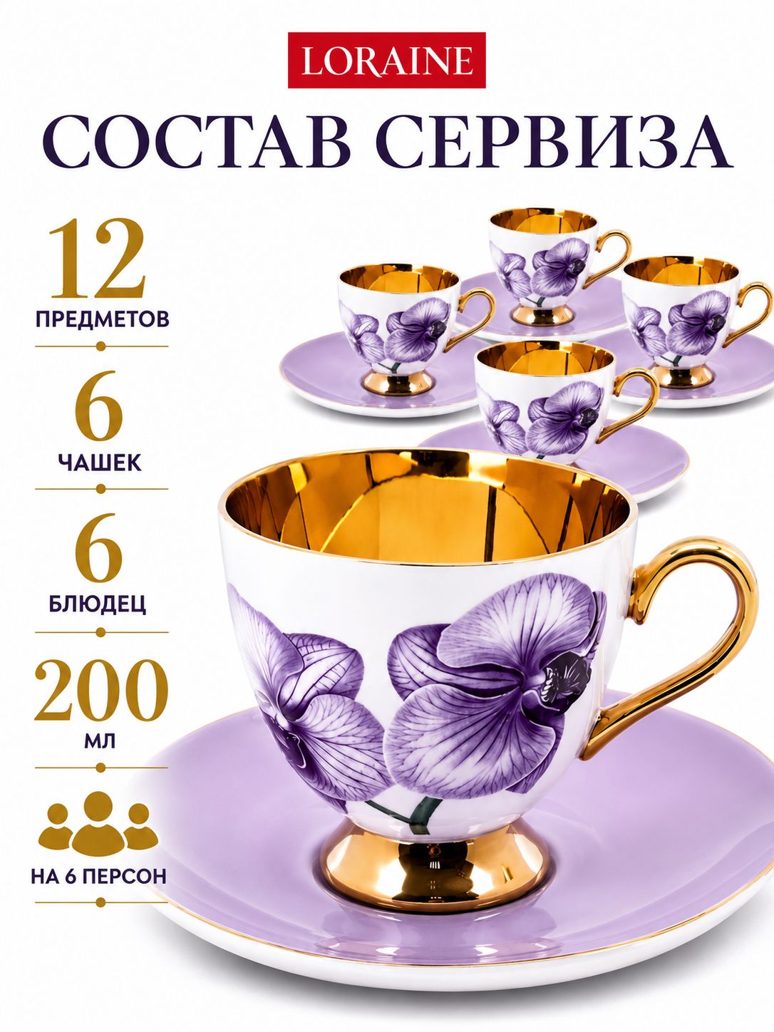 Фото товара