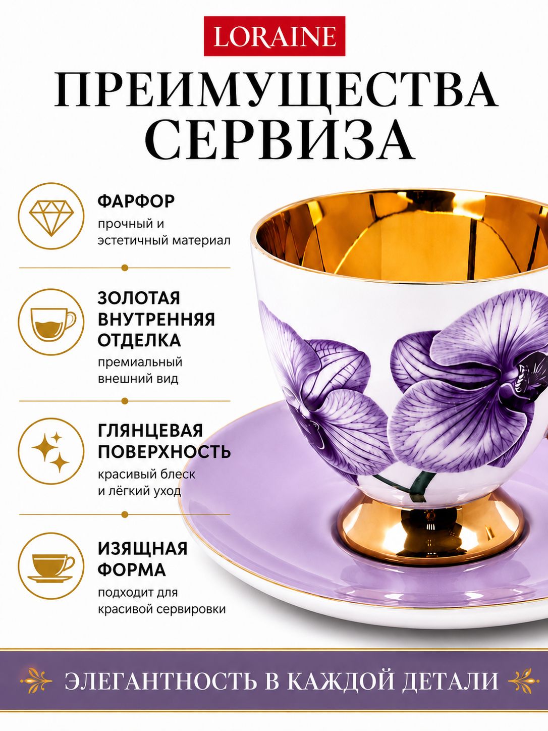 Фото товара