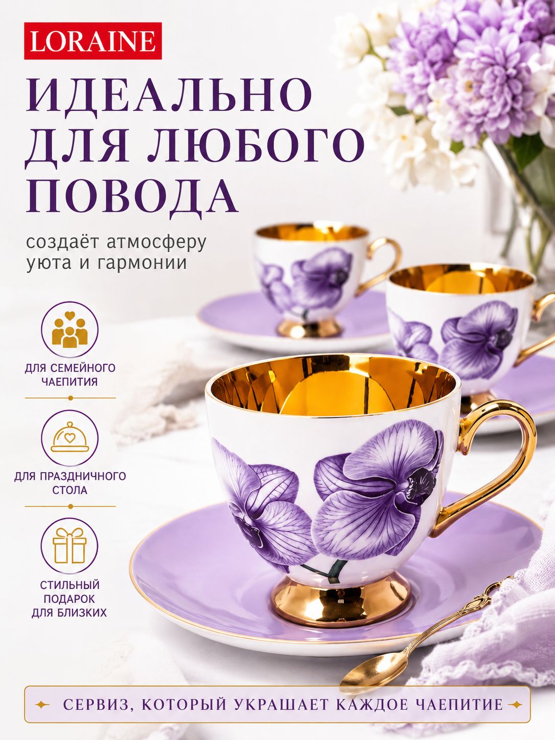 Фото товара