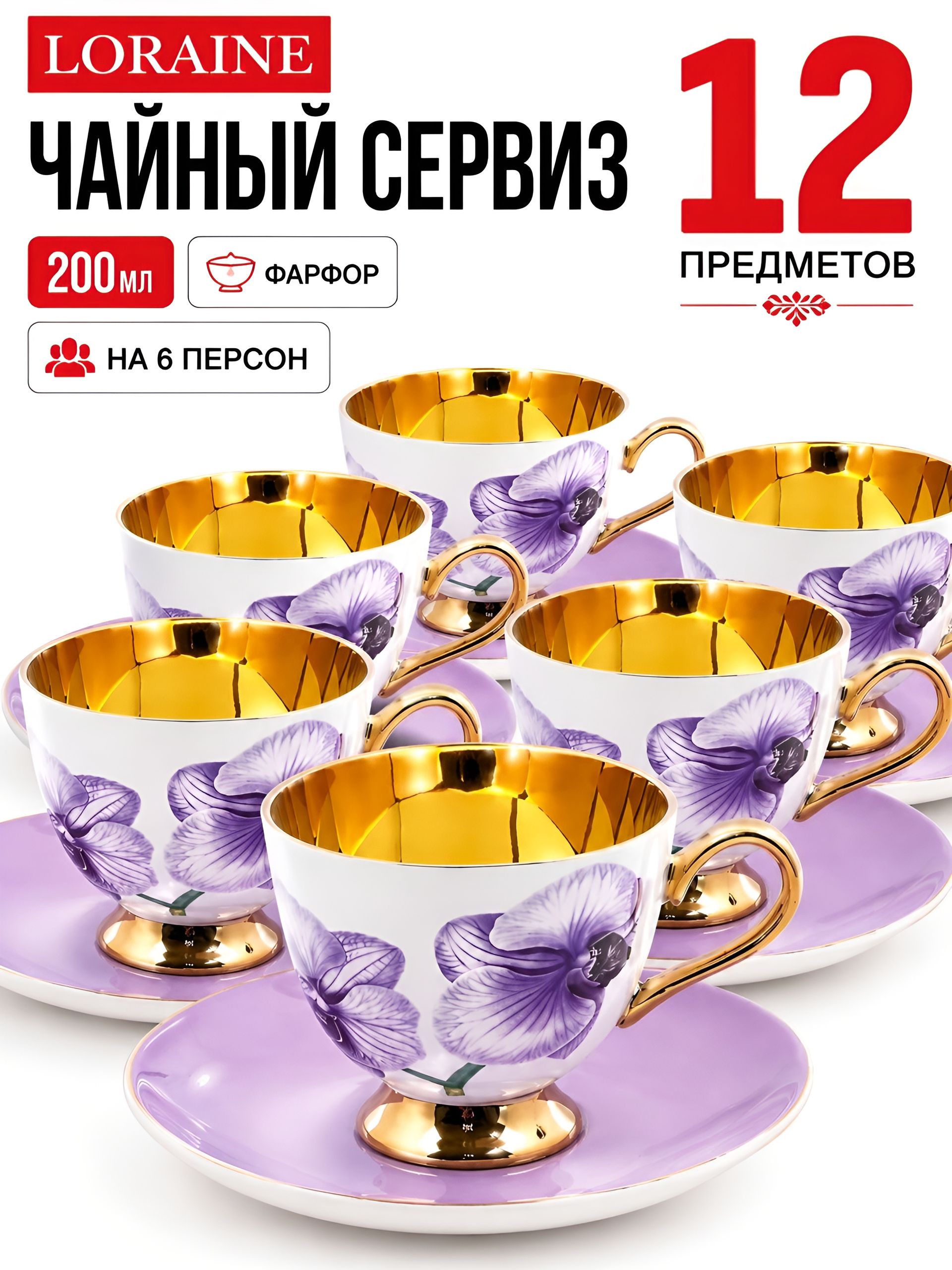 Фото товара