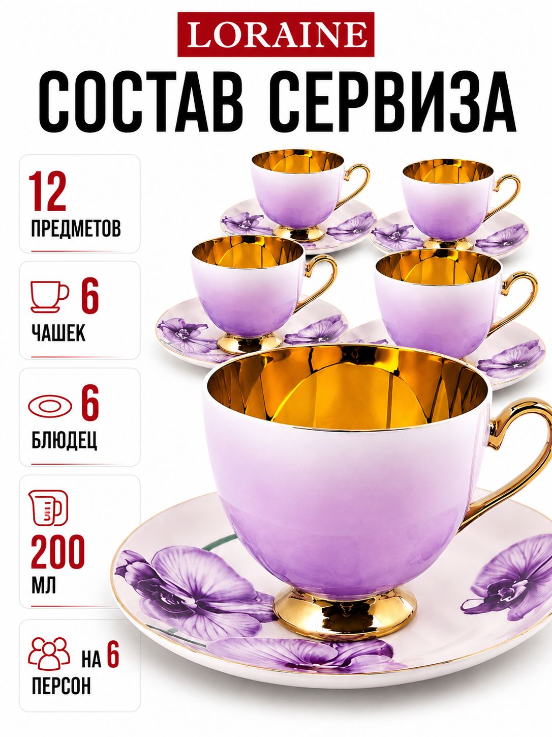 Фото товара