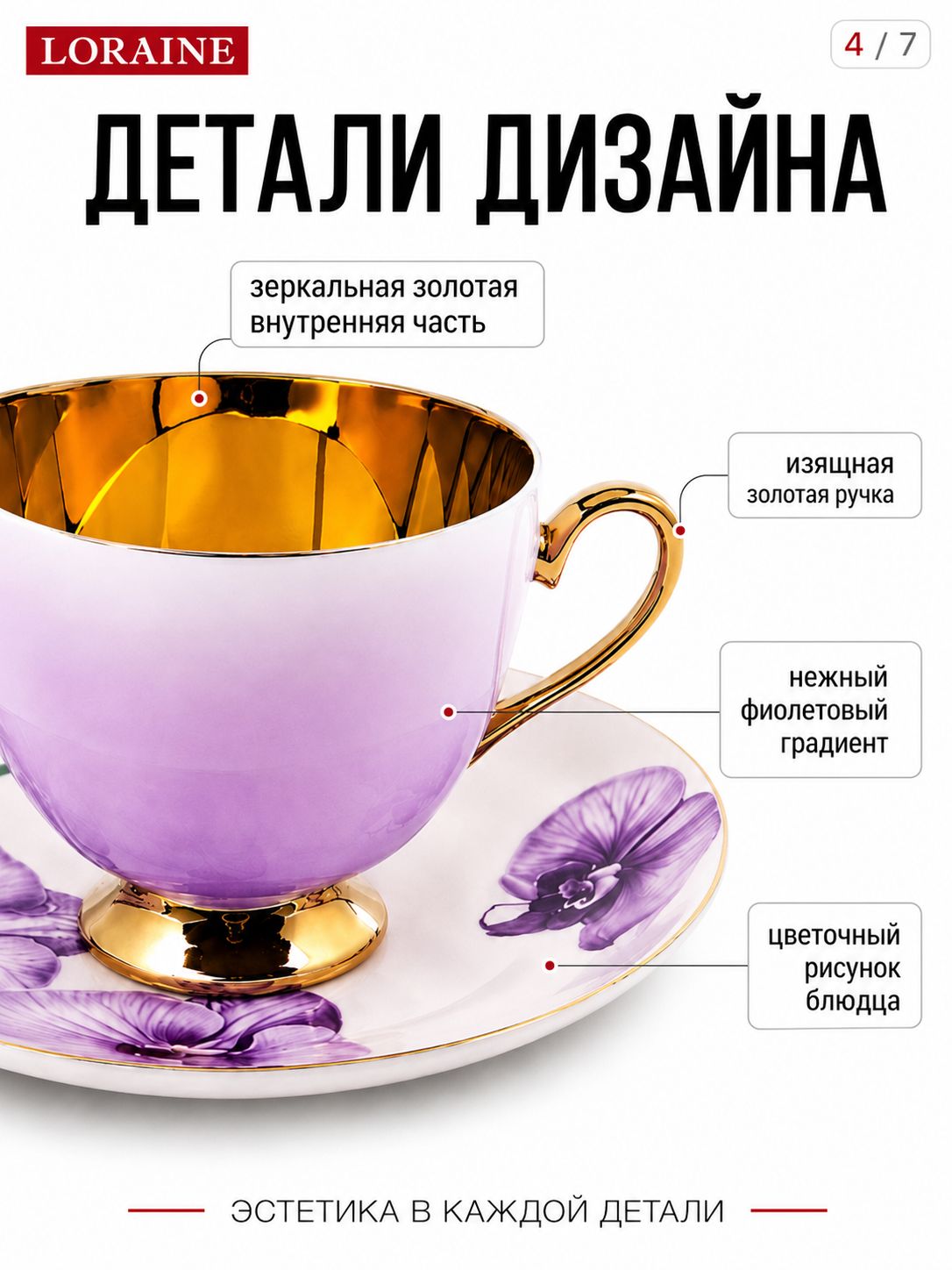 Фото товара