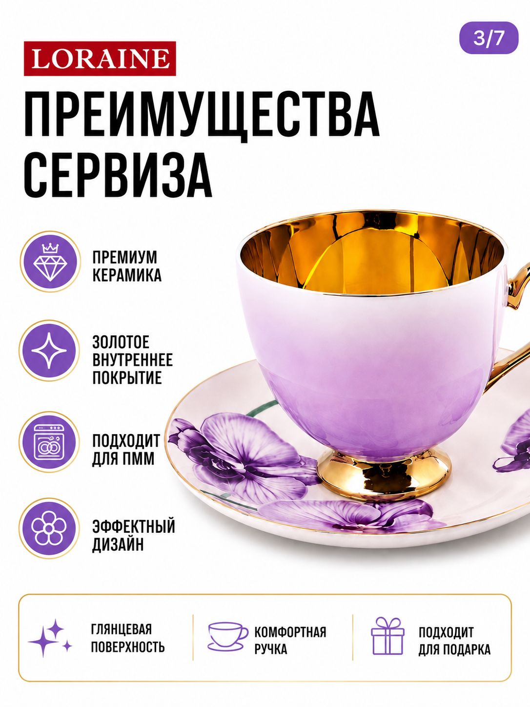 Фото товара