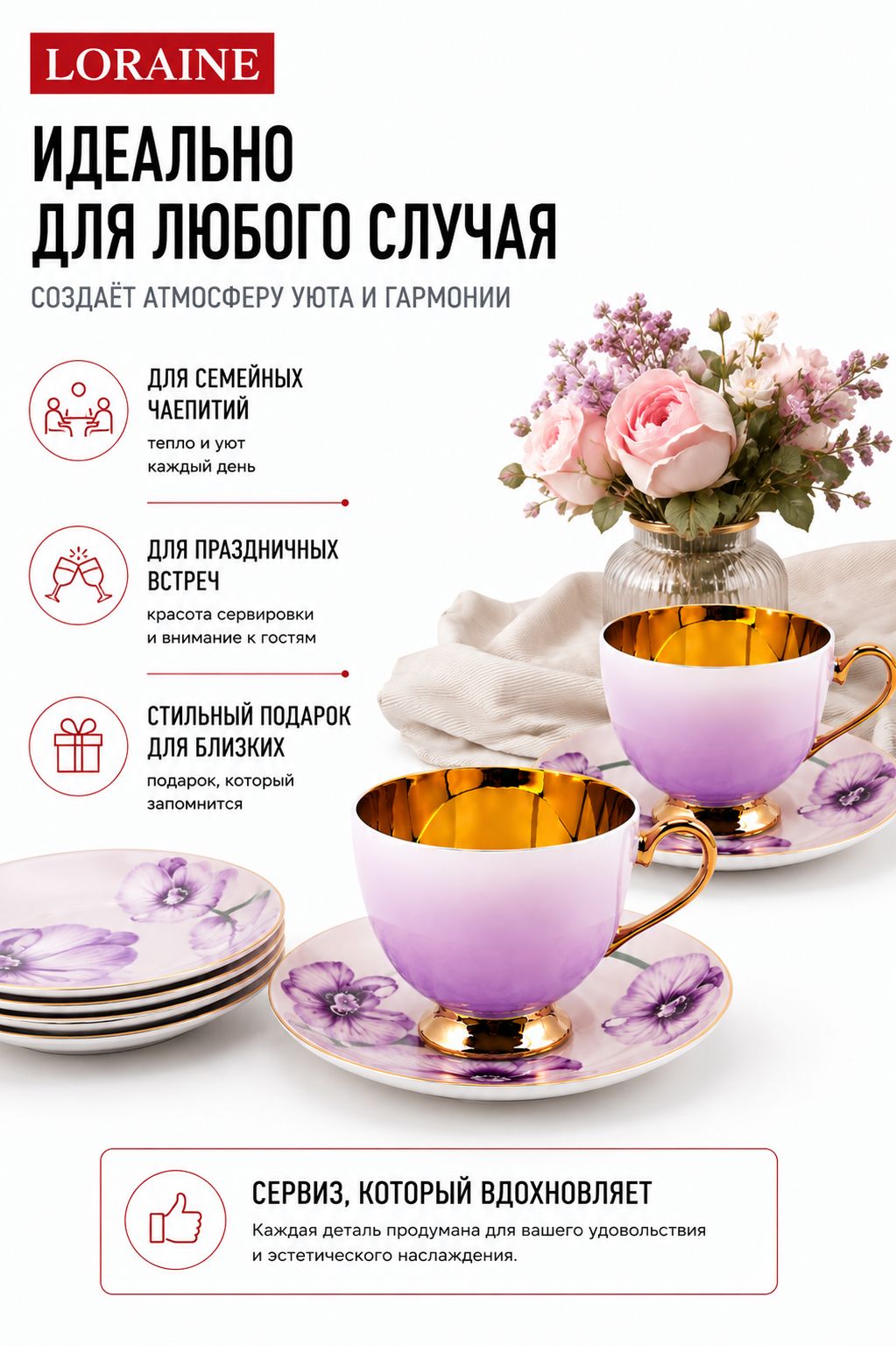 Фото товара