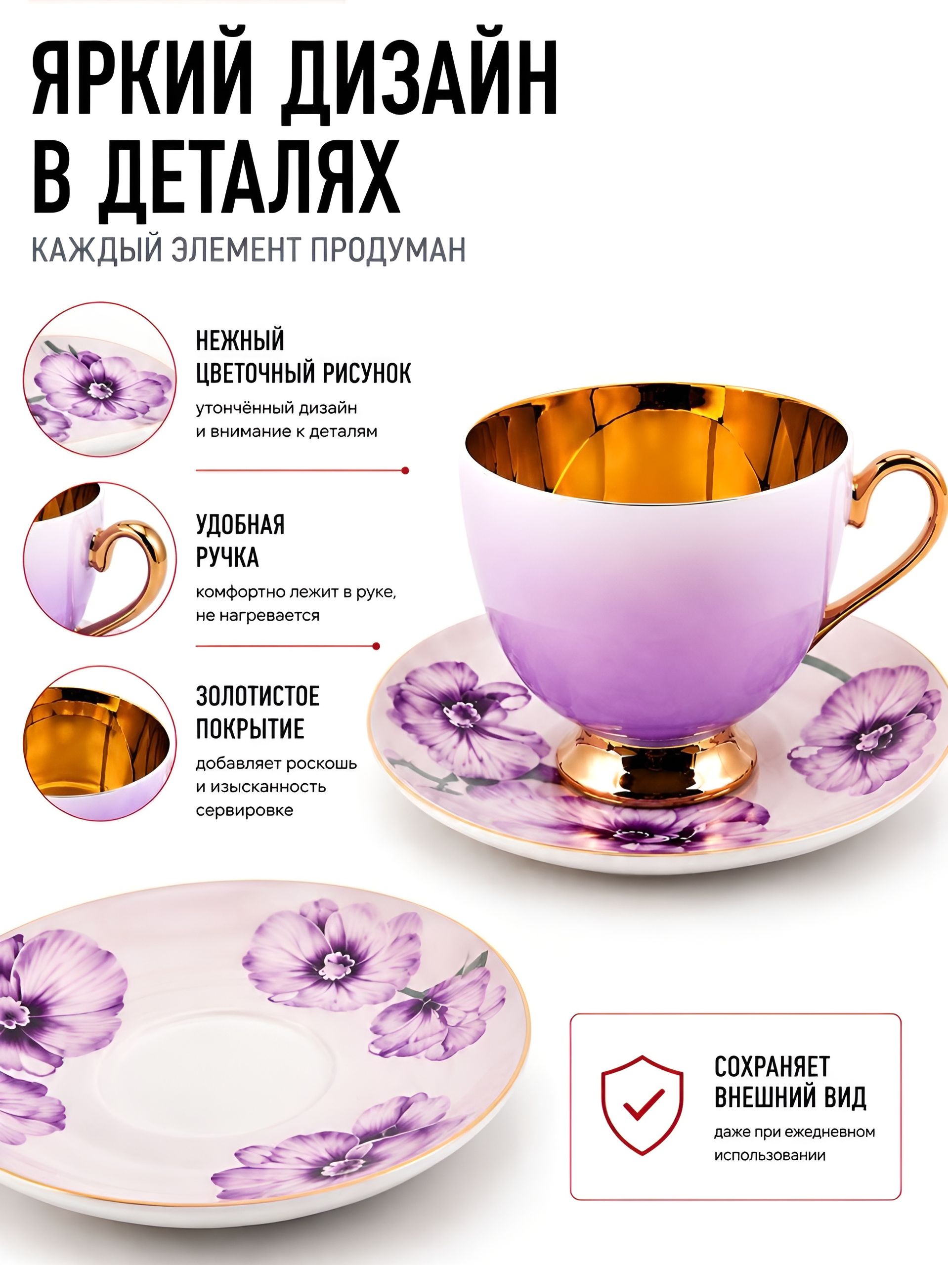 Фото товара