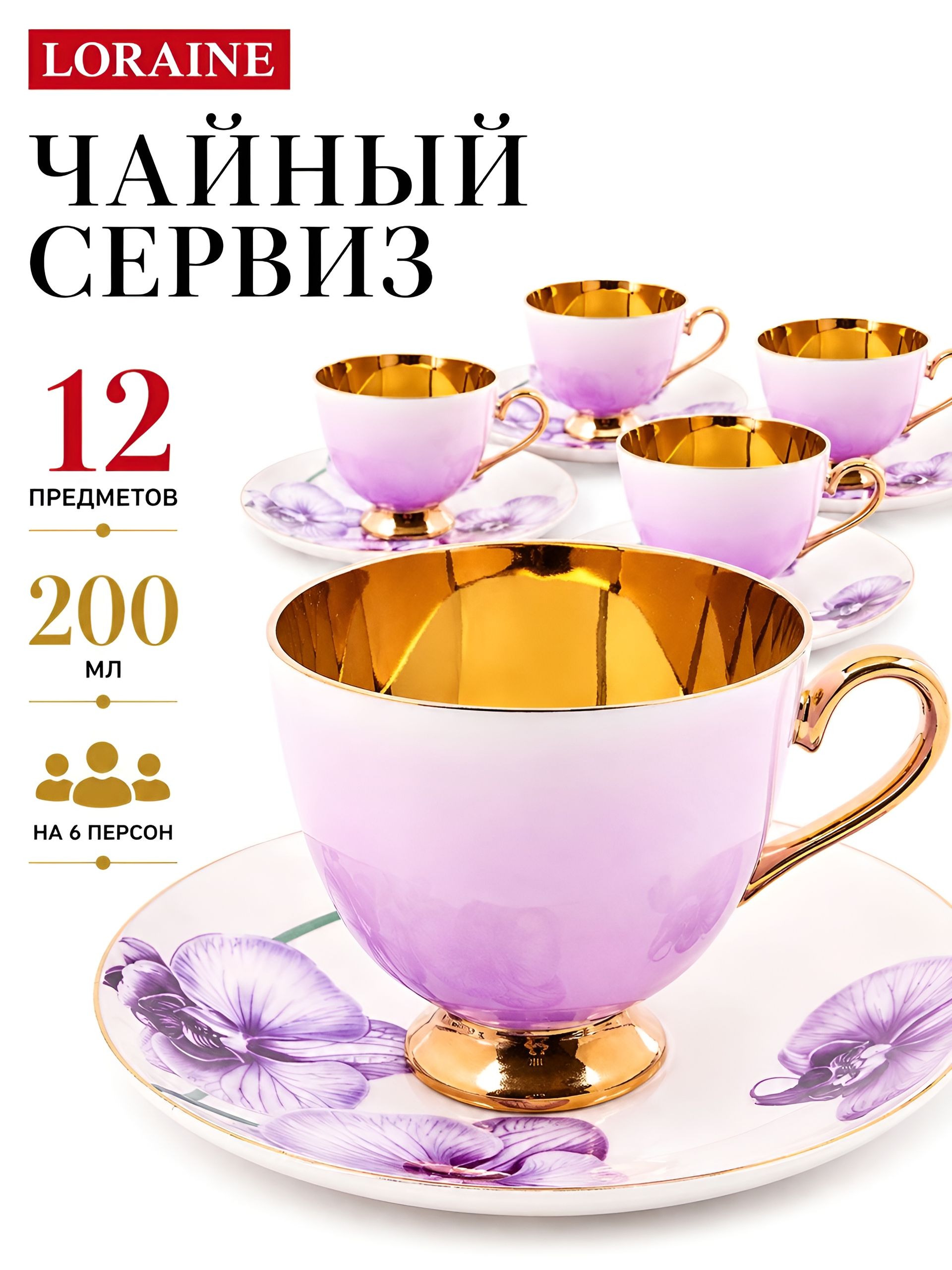 Фото товара