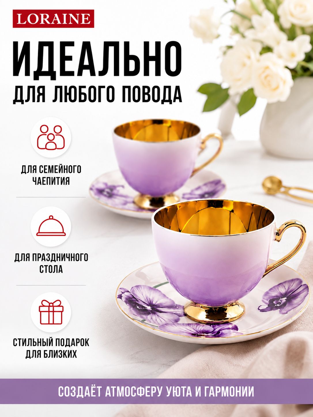 Фото товара
