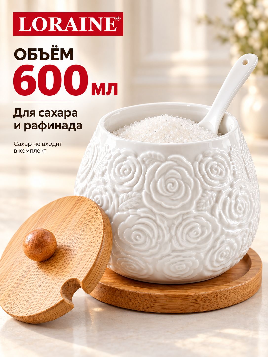 Фото товара