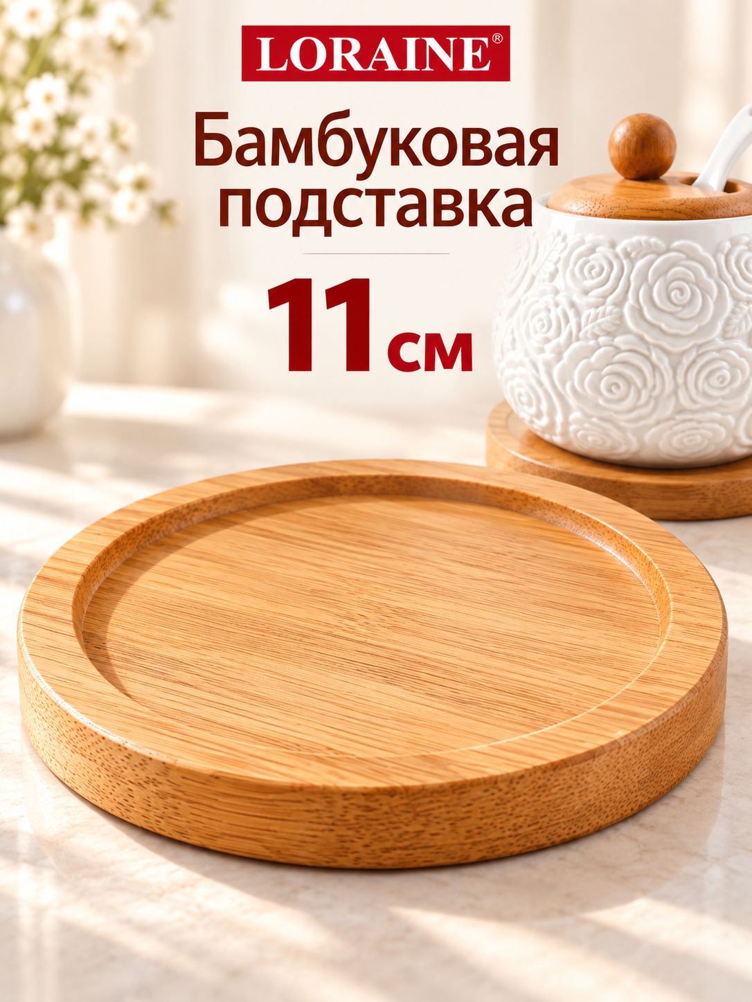 Фото товара