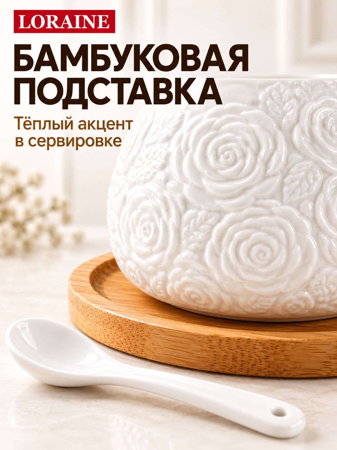 Фото товара