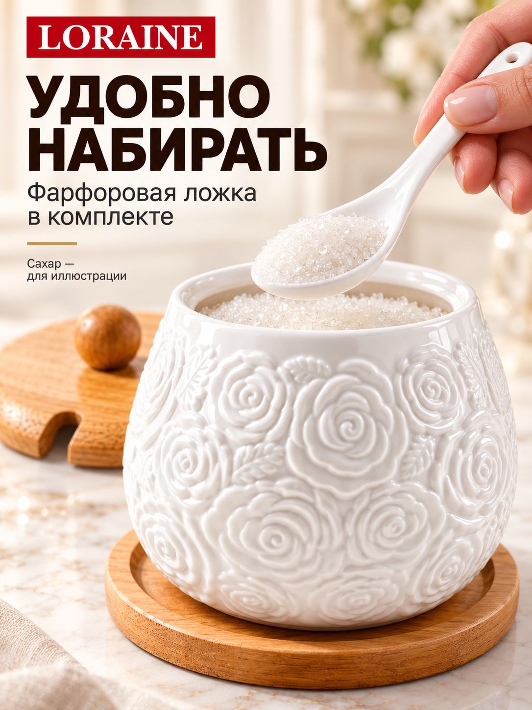 Фото товара