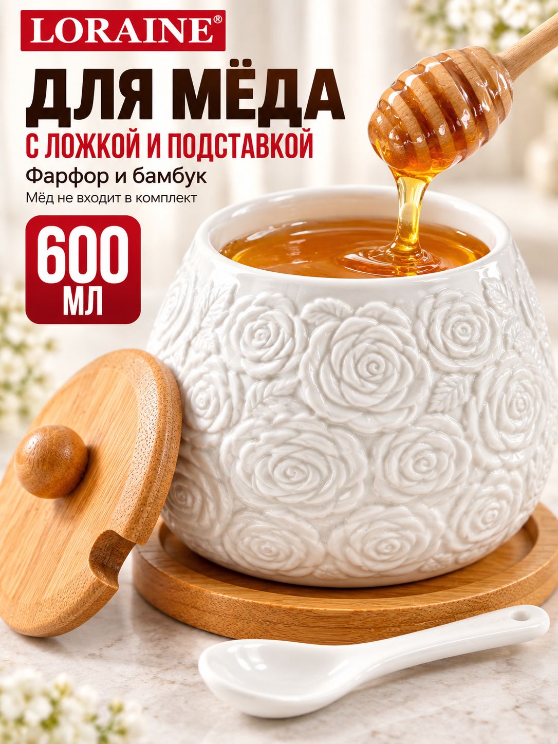 Фото товара