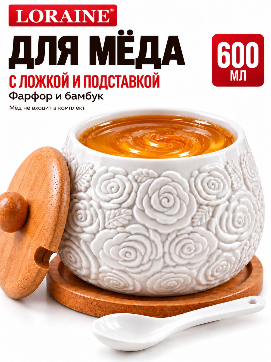Фото товара