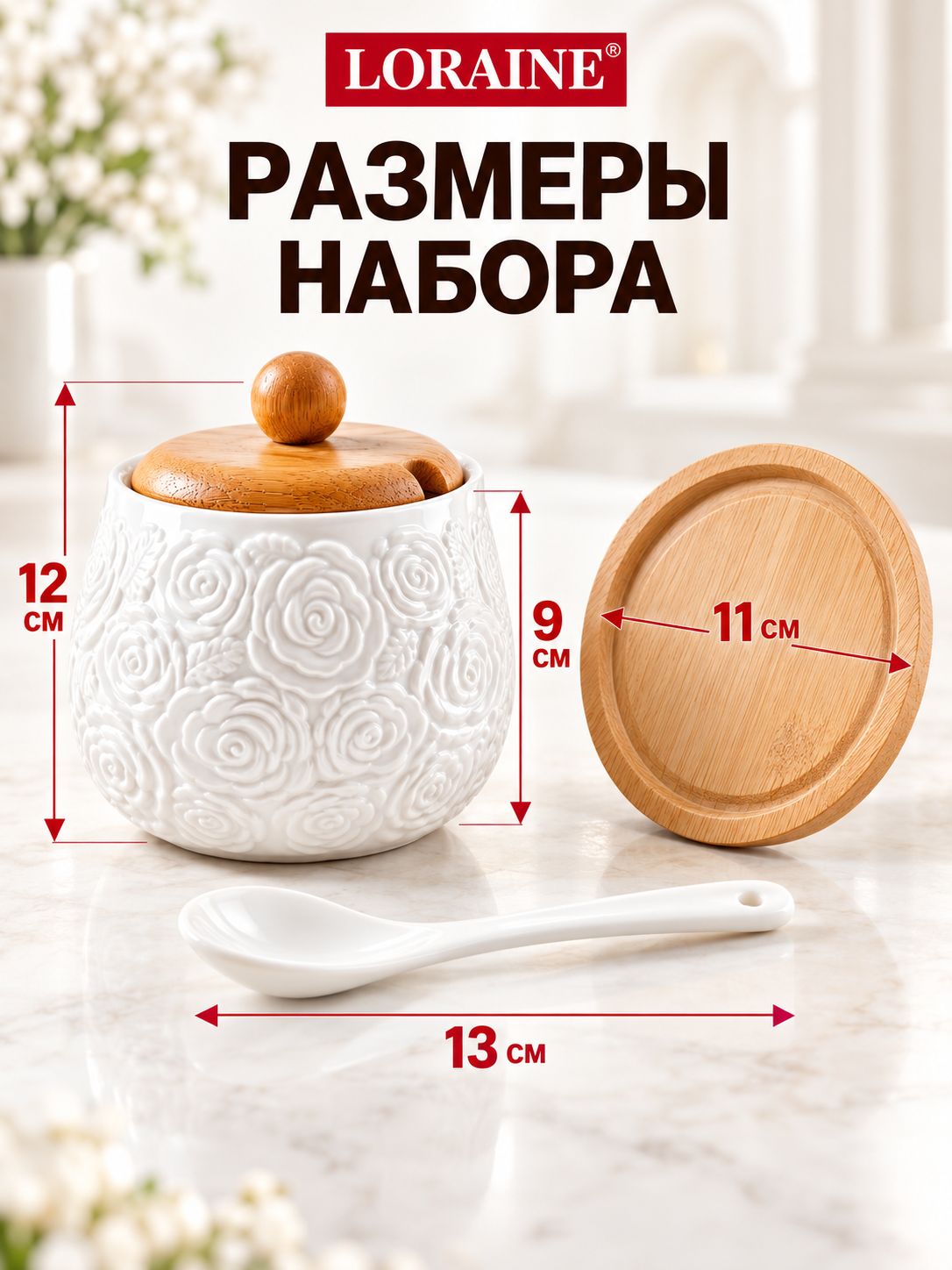 Фото товара