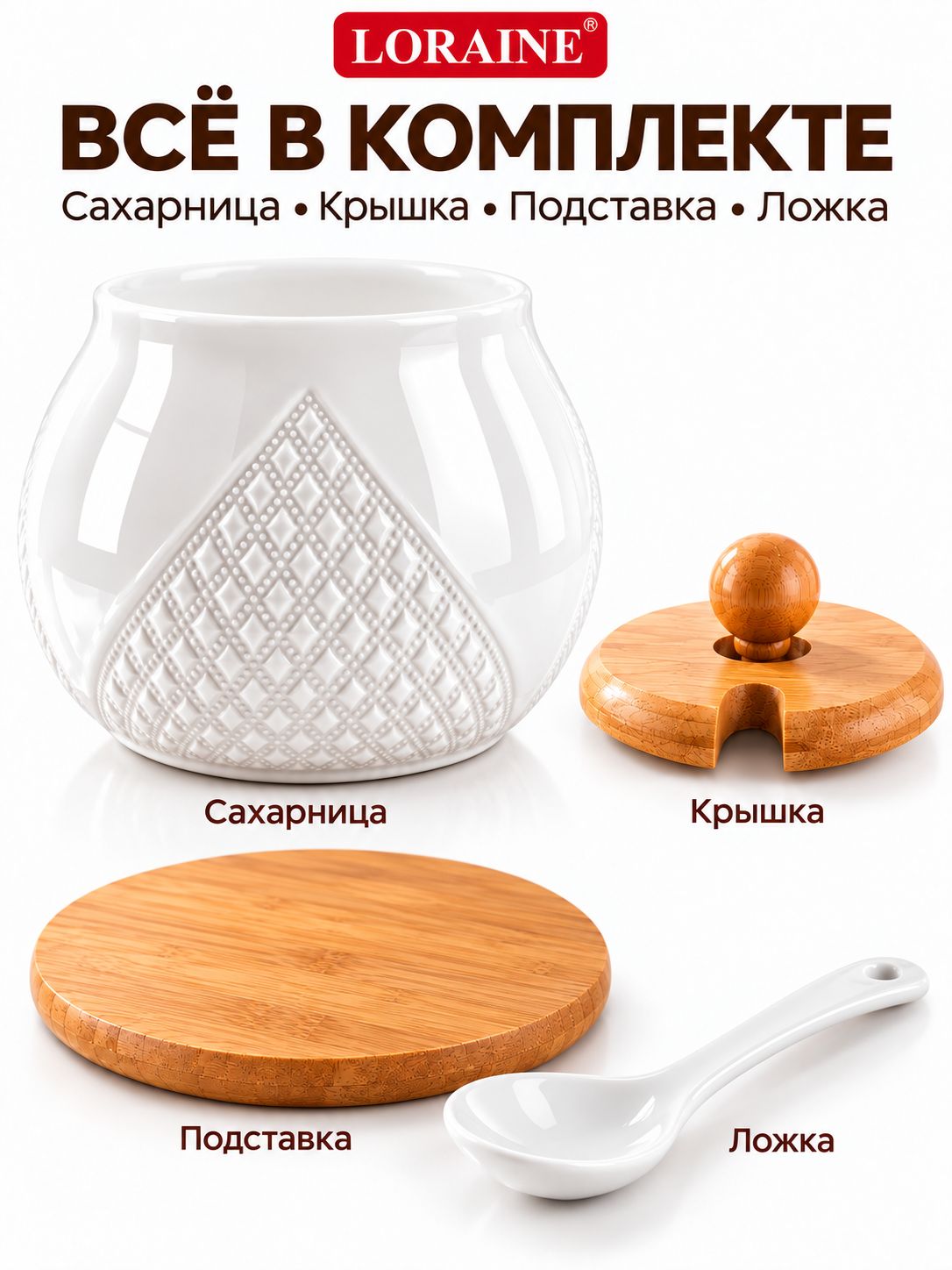 Фото товара