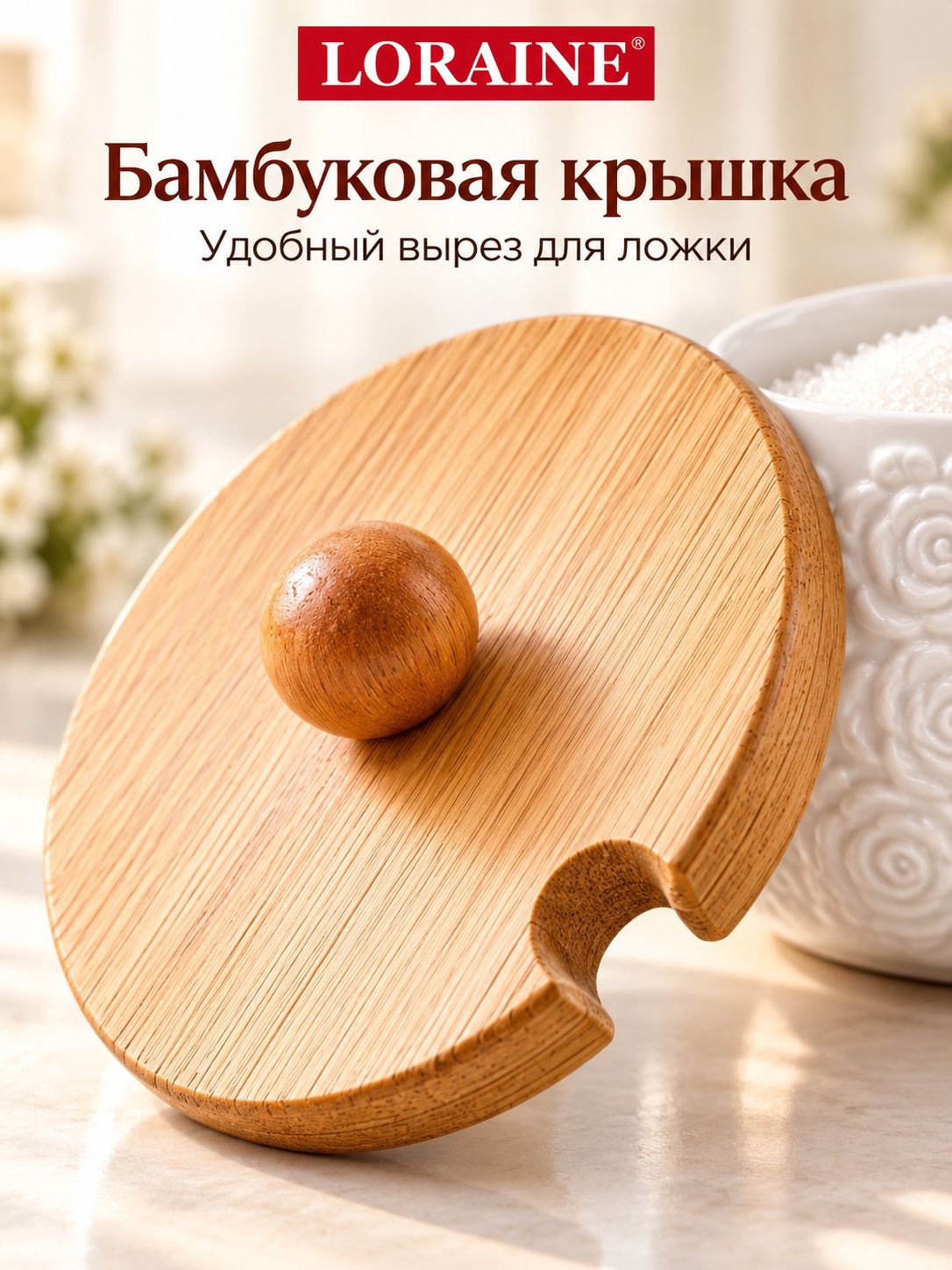 Фото товара