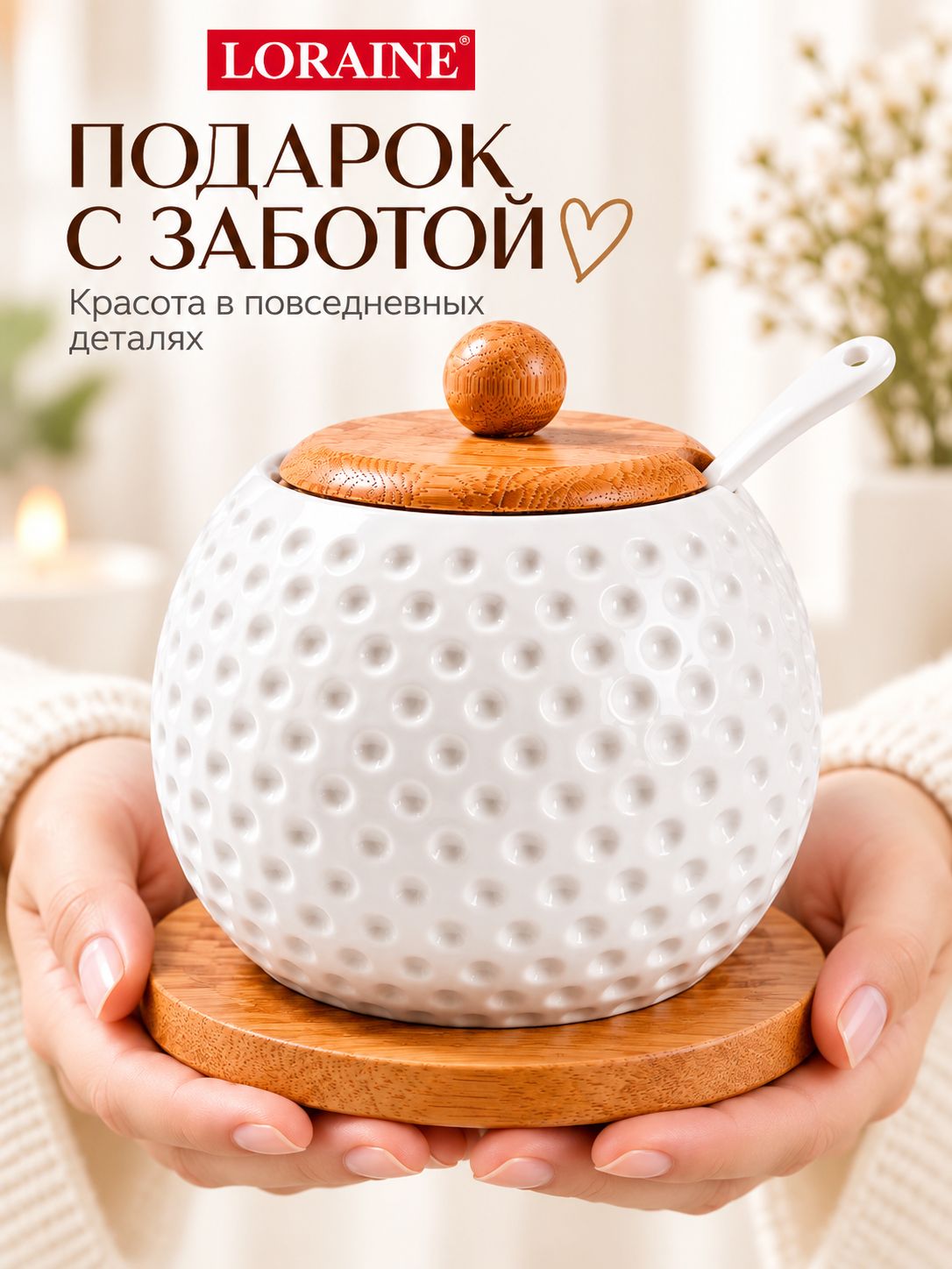 Фото товара