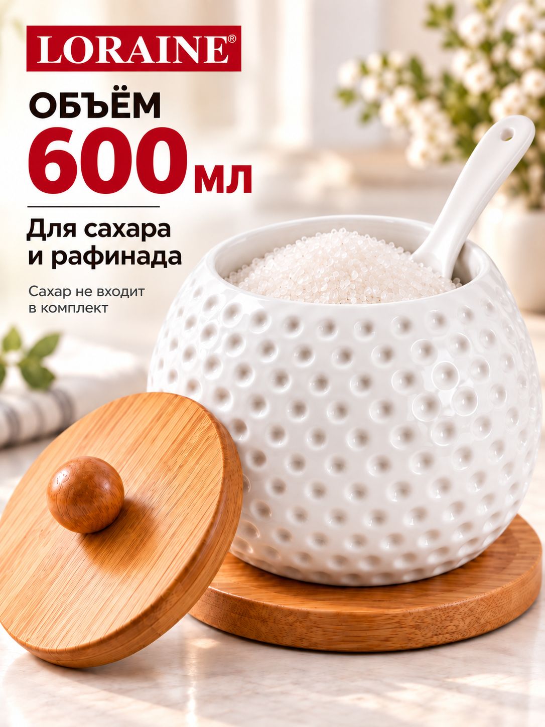 Фото товара