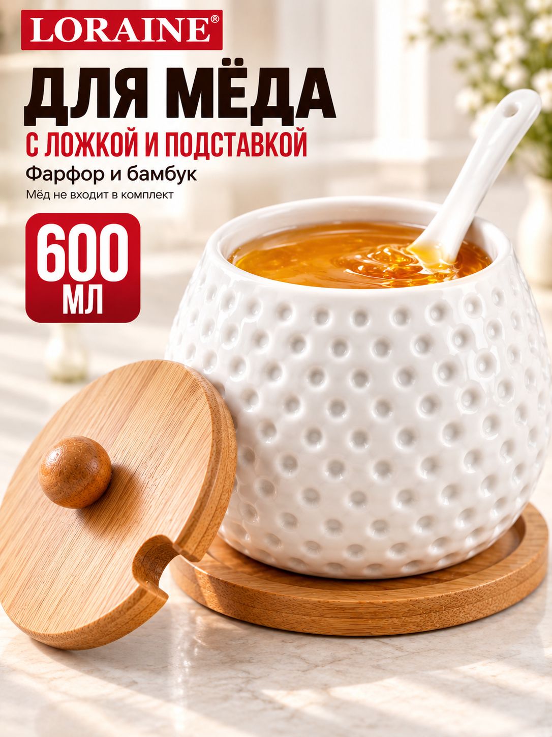 Фото товара