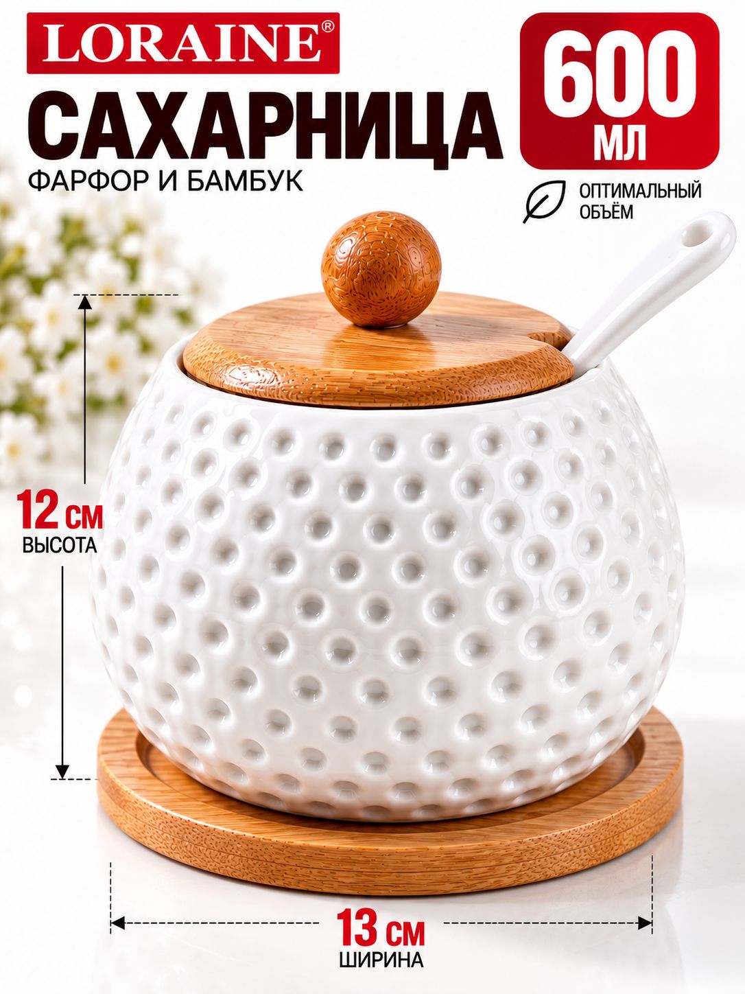 Фото товара