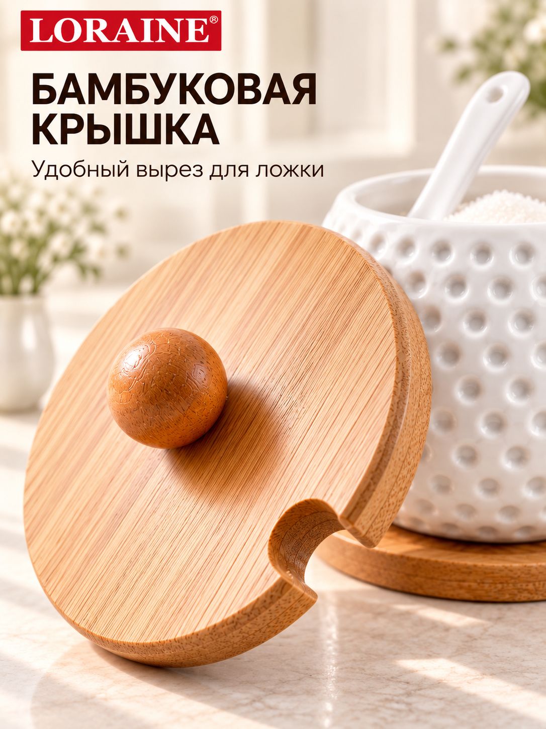 Фото товара