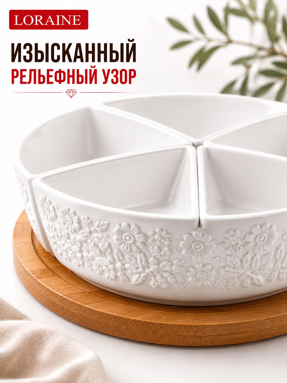 Фото товара