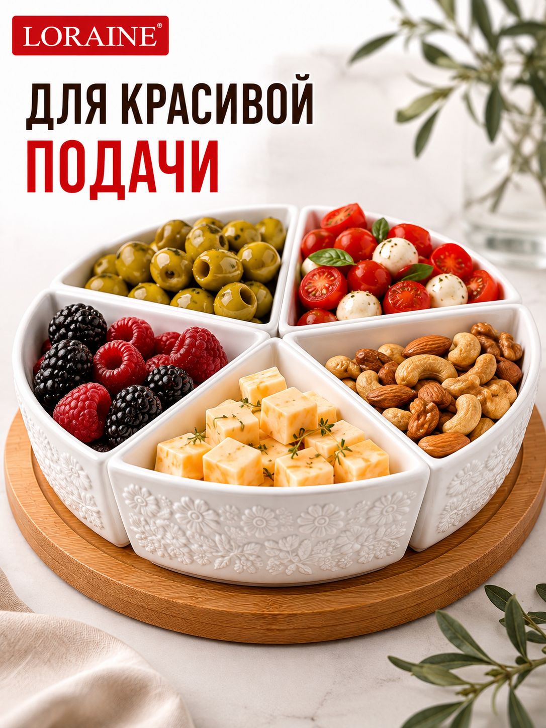 Фото товара