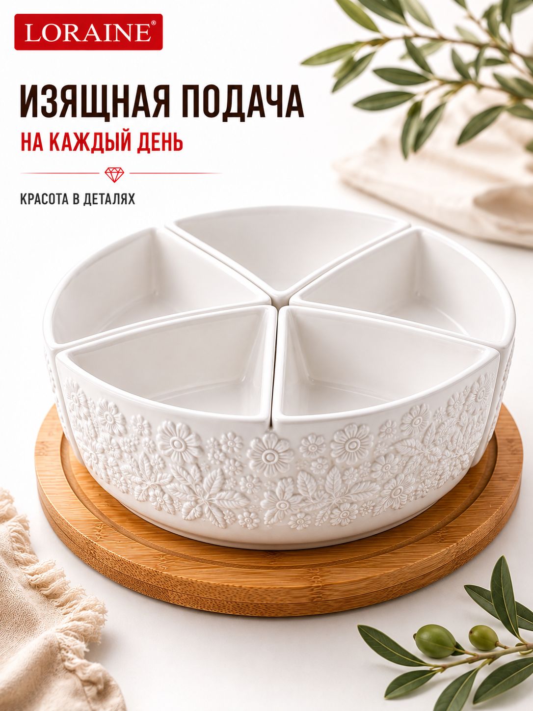 Фото товара