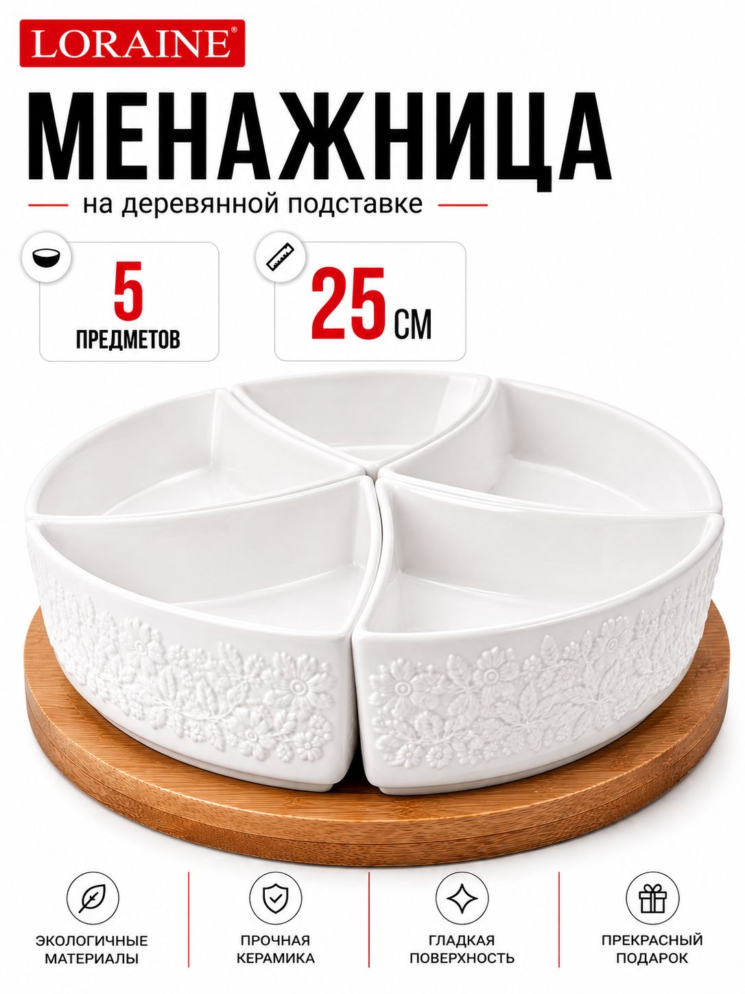Фото товара