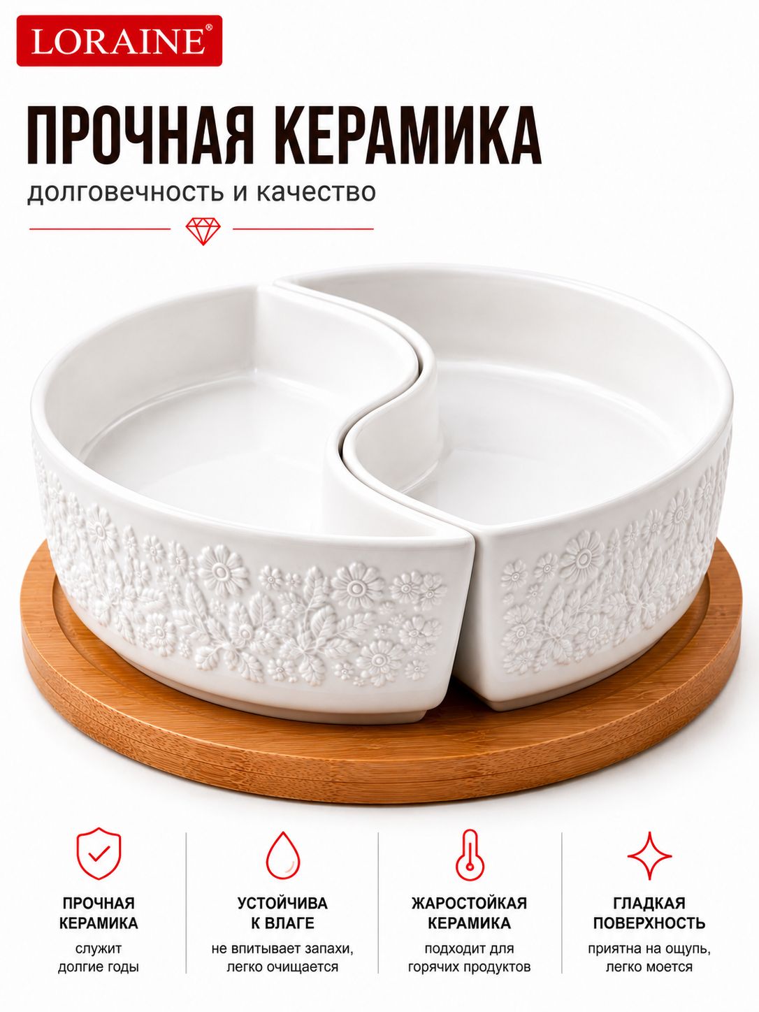 Фото товара