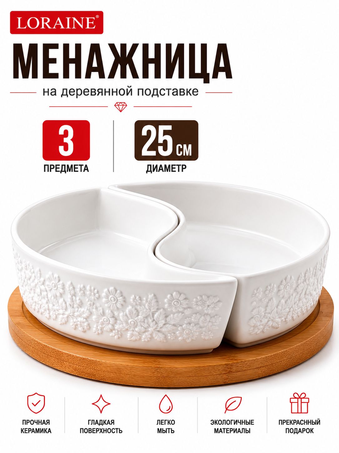 Фото товара