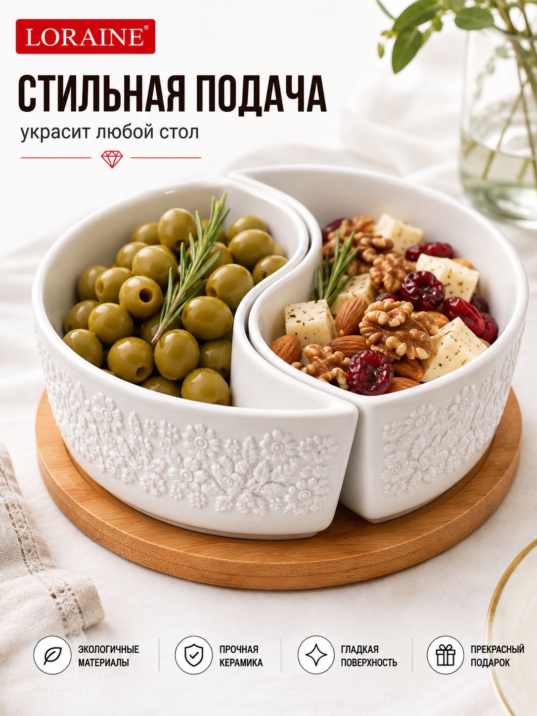 Фото товара