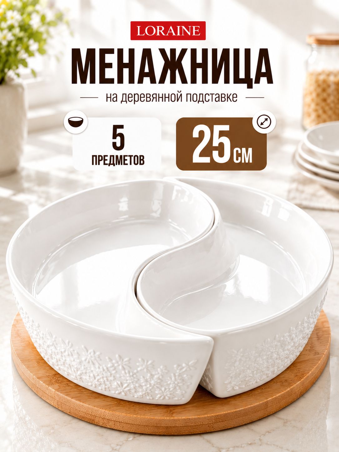 Фото товара