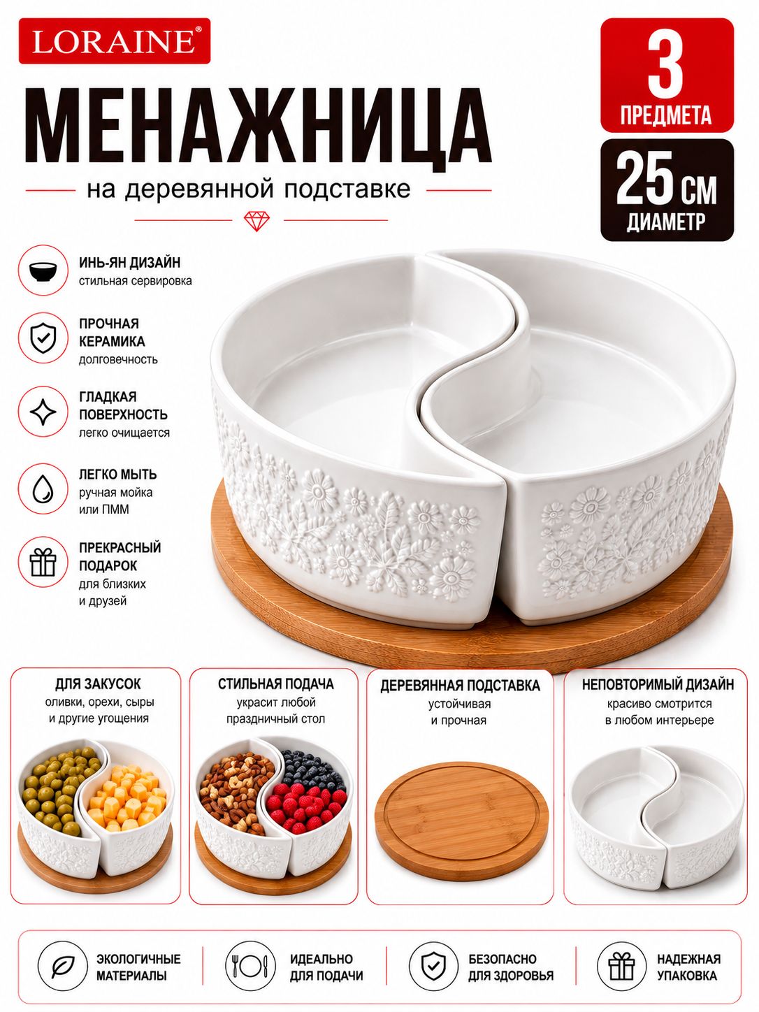 Фото товара