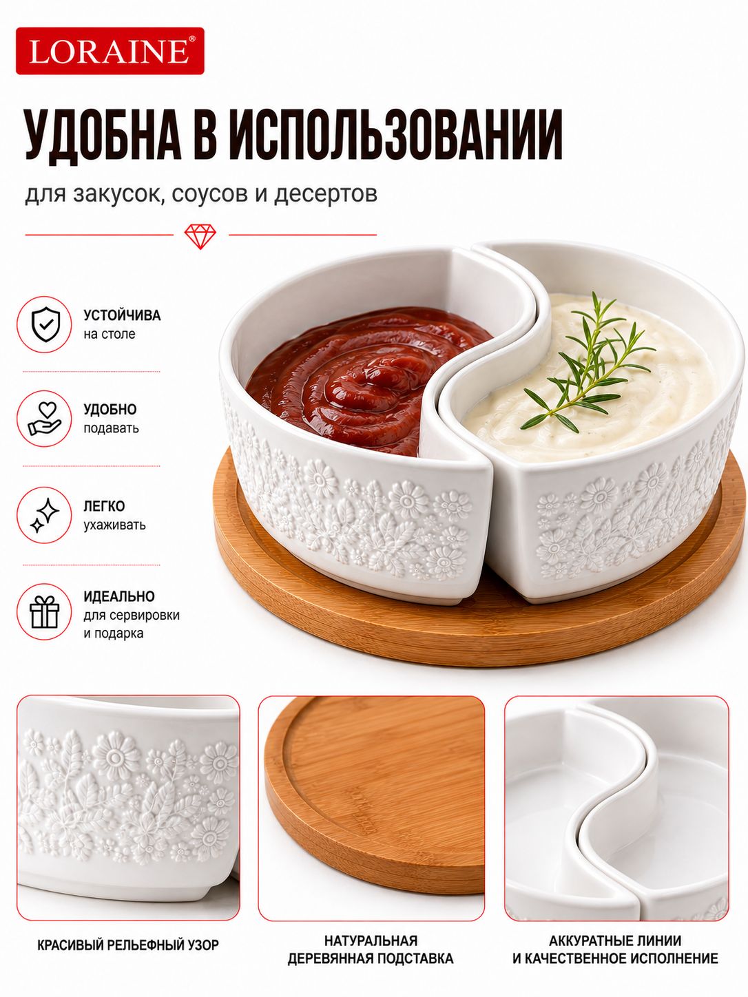 Фото товара