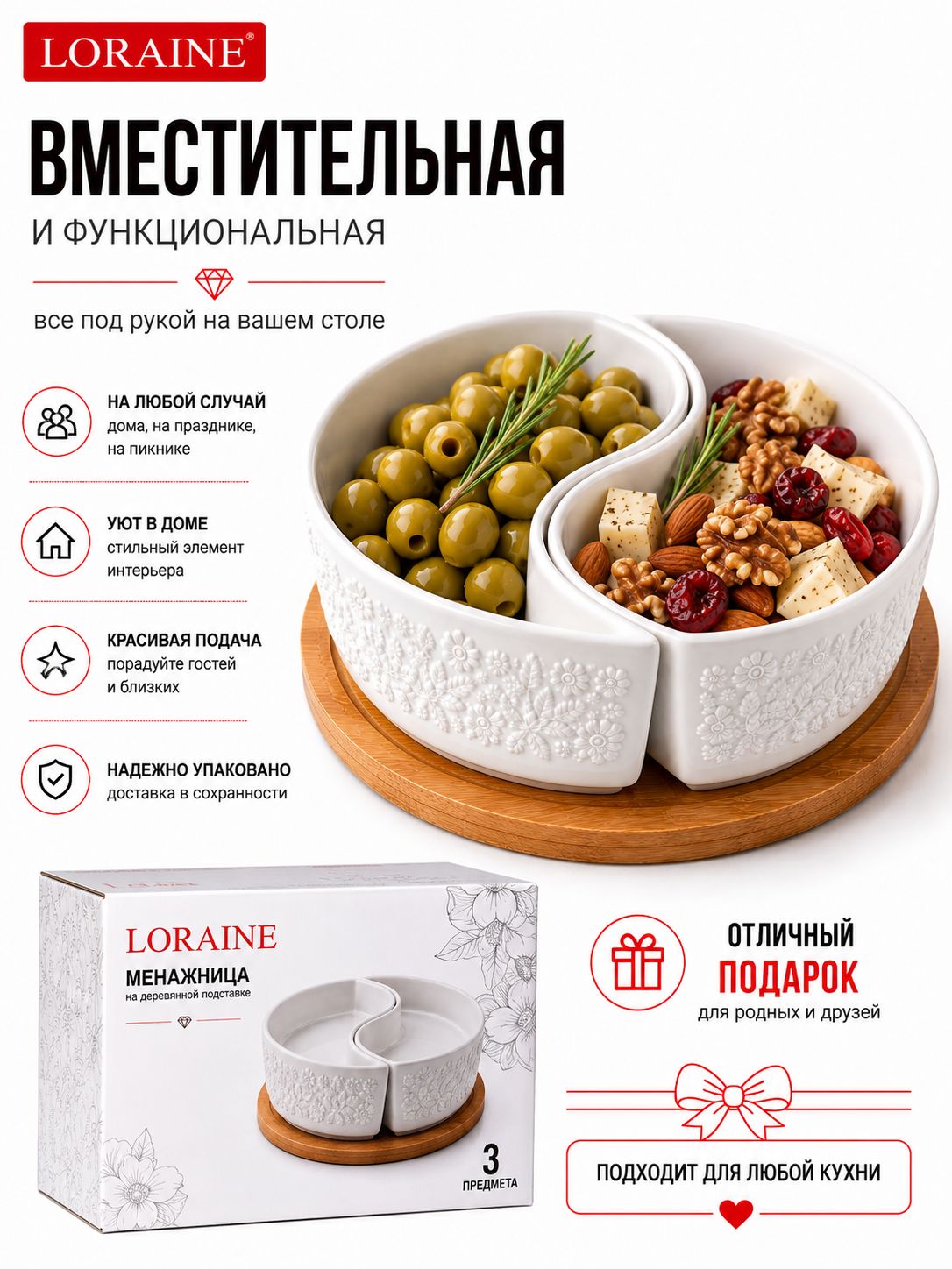 Фото товара