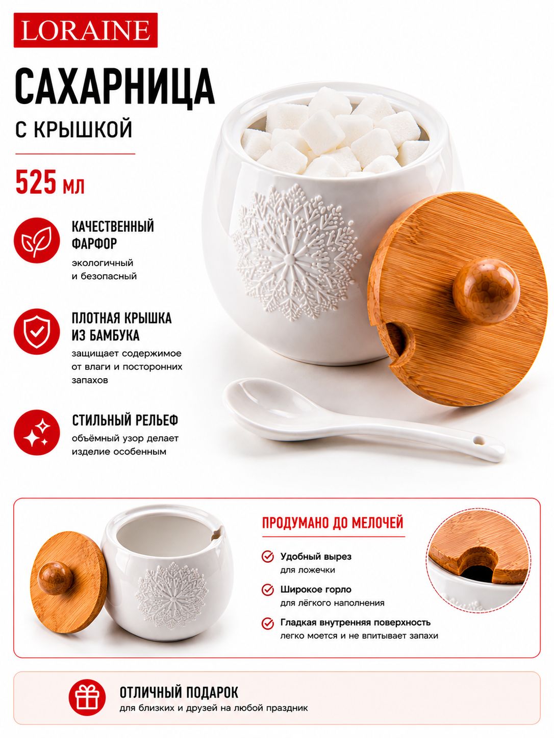 Фото товара