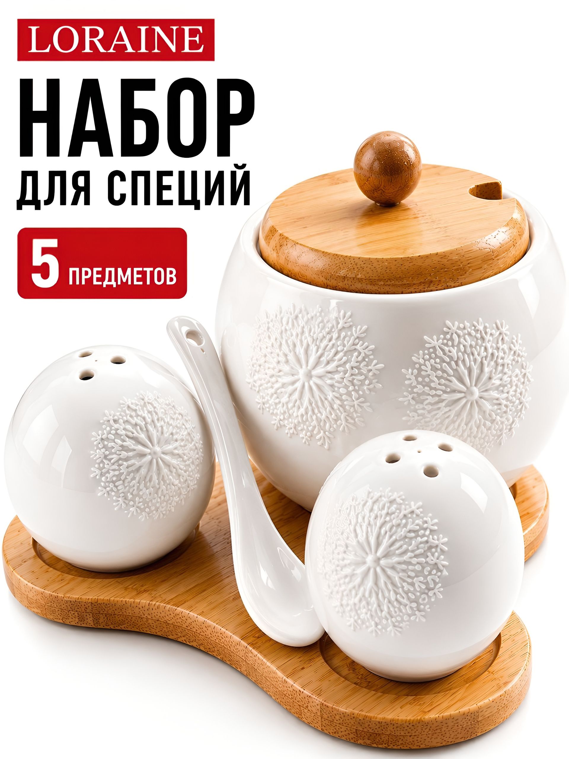 Фото товара